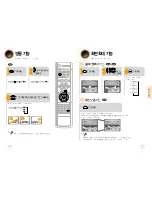 Preview for 16 page of Samsung HT-D600 (Korean) User Manual