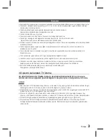 Preview for 82 page of Samsung HT-D6750W 3D Blu-ray 7.1ch Home Entertainment... User Manual