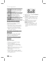 Preview for 137 page of Samsung HT-D6750W 3D Blu-ray 7.1ch Home Entertainment... User Manual