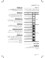 Предварительный просмотр 87 страницы Samsung HT-D6750WK User Manual