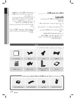 Предварительный просмотр 90 страницы Samsung HT-D6750WK User Manual