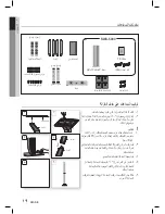 Предварительный просмотр 96 страницы Samsung HT-D6750WK User Manual