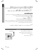 Предварительный просмотр 100 страницы Samsung HT-D6750WK User Manual