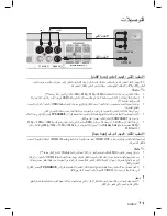 Предварительный просмотр 101 страницы Samsung HT-D6750WK User Manual