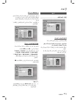 Предварительный просмотр 111 страницы Samsung HT-D6750WK User Manual