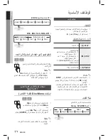 Предварительный просмотр 124 страницы Samsung HT-D6750WK User Manual