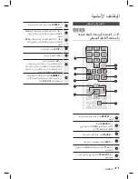 Предварительный просмотр 129 страницы Samsung HT-D6750WK User Manual