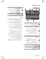 Предварительный просмотр 139 страницы Samsung HT-D6750WK User Manual