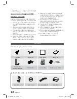 Preview for 246 page of Samsung HT-D6759W User Manual