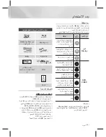 Предварительный просмотр 56 страницы Samsung HT-E3500 User Manual