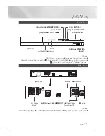 Предварительный просмотр 60 страницы Samsung HT-E3500 User Manual