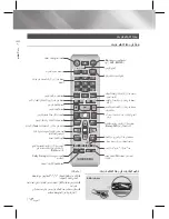 Предварительный просмотр 61 страницы Samsung HT-E3500 User Manual