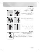 Предварительный просмотр 64 страницы Samsung HT-E3500 User Manual