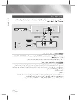 Предварительный просмотр 67 страницы Samsung HT-E3500 User Manual