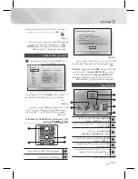 Предварительный просмотр 70 страницы Samsung HT-E3500 User Manual