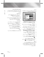 Предварительный просмотр 75 страницы Samsung HT-E3500 User Manual