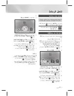 Предварительный просмотр 78 страницы Samsung HT-E3500 User Manual