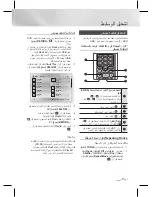 Предварительный просмотр 82 страницы Samsung HT-E3500 User Manual