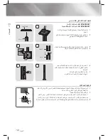 Предварительный просмотр 84 страницы Samsung HT-E5500K User Manual