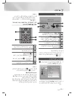 Предварительный просмотр 93 страницы Samsung HT-E5500K User Manual