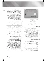 Предварительный просмотр 102 страницы Samsung HT-E5500K User Manual