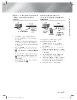 Предварительный просмотр 250 страницы Samsung HT-E6500 User Manual