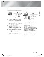 Preview for 161 page of Samsung HT-E8200 User Manual