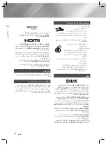 Preview for 31 page of Samsung HT-F456K User Manual