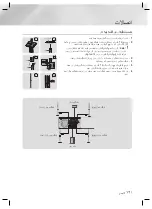 Preview for 40 page of Samsung HT-F456K User Manual