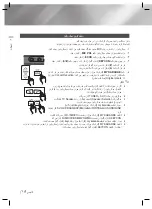 Preview for 43 page of Samsung HT-F456K User Manual