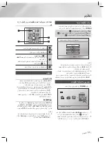 Preview for 44 page of Samsung HT-F456K User Manual