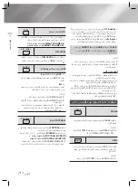 Preview for 49 page of Samsung HT-F456K User Manual