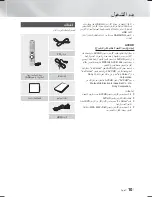 Предварительный просмотр 68 страницы Samsung HT-F5500K User Manual