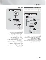 Предварительный просмотр 76 страницы Samsung HT-F5500K User Manual