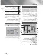 Предварительный просмотр 77 страницы Samsung HT-F5500K User Manual