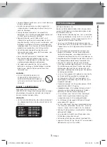 Предварительный просмотр 99 страницы Samsung HT-H5200 User Manual