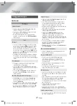 Предварительный просмотр 229 страницы Samsung HT-H5200 User Manual