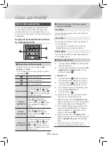 Предварительный просмотр 65 страницы Samsung HT-J4200 User Manual