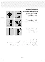 Preview for 46 page of Samsung HT-J5100K User Manual