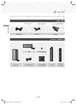 Preview for 41 page of Samsung HT-J5156K User Manual