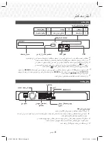 Preview for 42 page of Samsung HT-J5156K User Manual