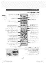 Preview for 43 page of Samsung HT-J5156K User Manual