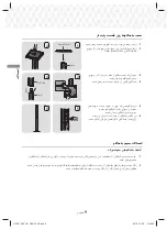 Preview for 45 page of Samsung HT-J5156K User Manual