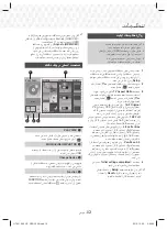 Preview for 48 page of Samsung HT-J5156K User Manual