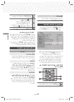 Preview for 49 page of Samsung HT-J5156K User Manual