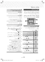 Preview for 56 page of Samsung HT-J5156K User Manual