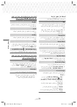 Preview for 57 page of Samsung HT-J5156K User Manual