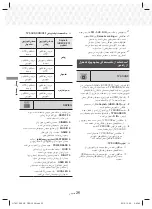 Preview for 61 page of Samsung HT-J5156K User Manual