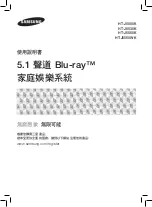 Предварительный просмотр 52 страницы Samsung HT-J5500K User Manual