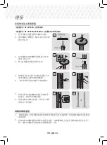 Предварительный просмотр 61 страницы Samsung HT-J5500K User Manual